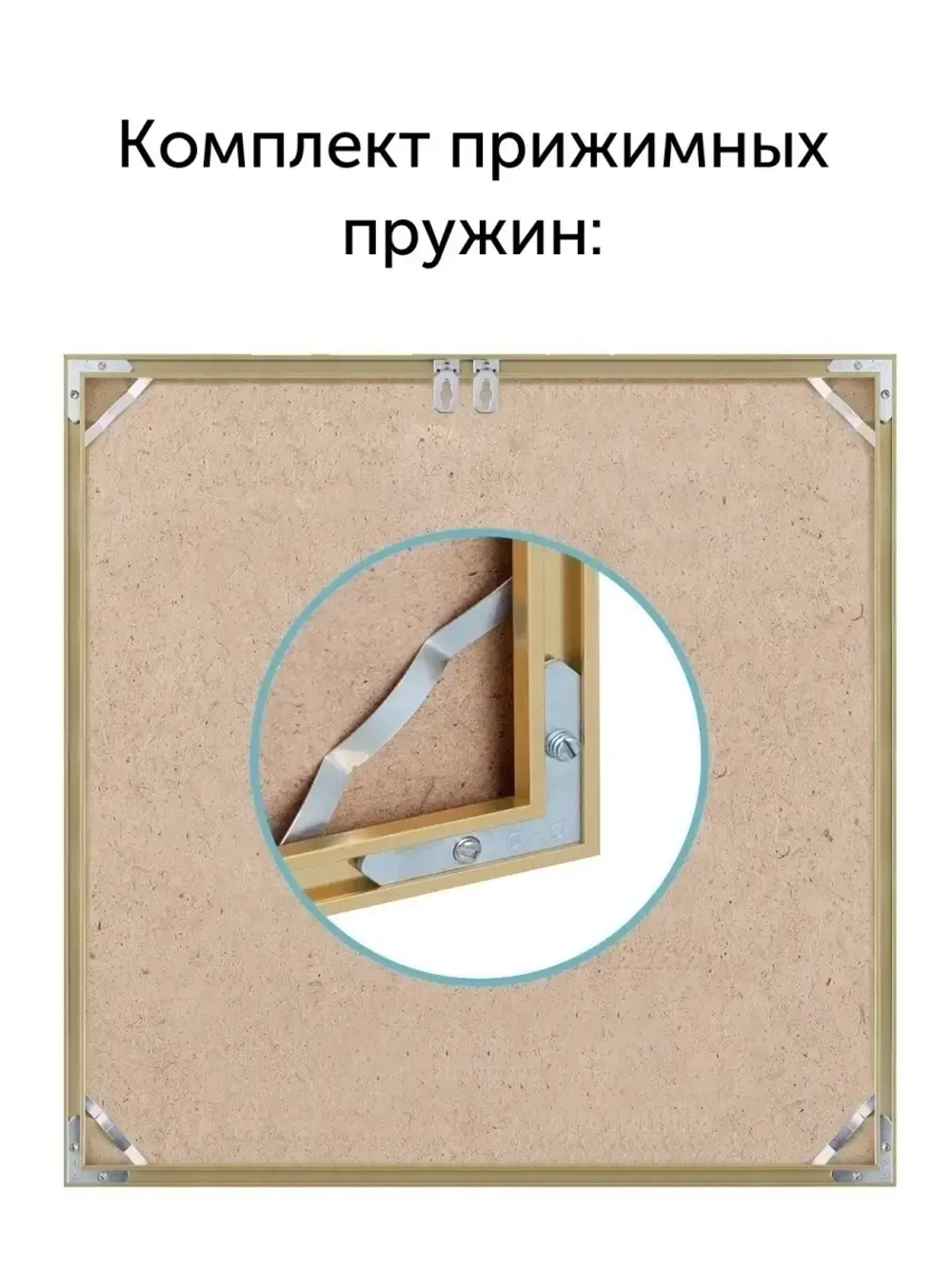 Металлическая рамка 75х75 см