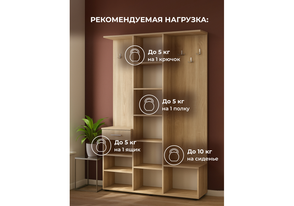 Прихожая Woodville Пети дуб сонома, белый