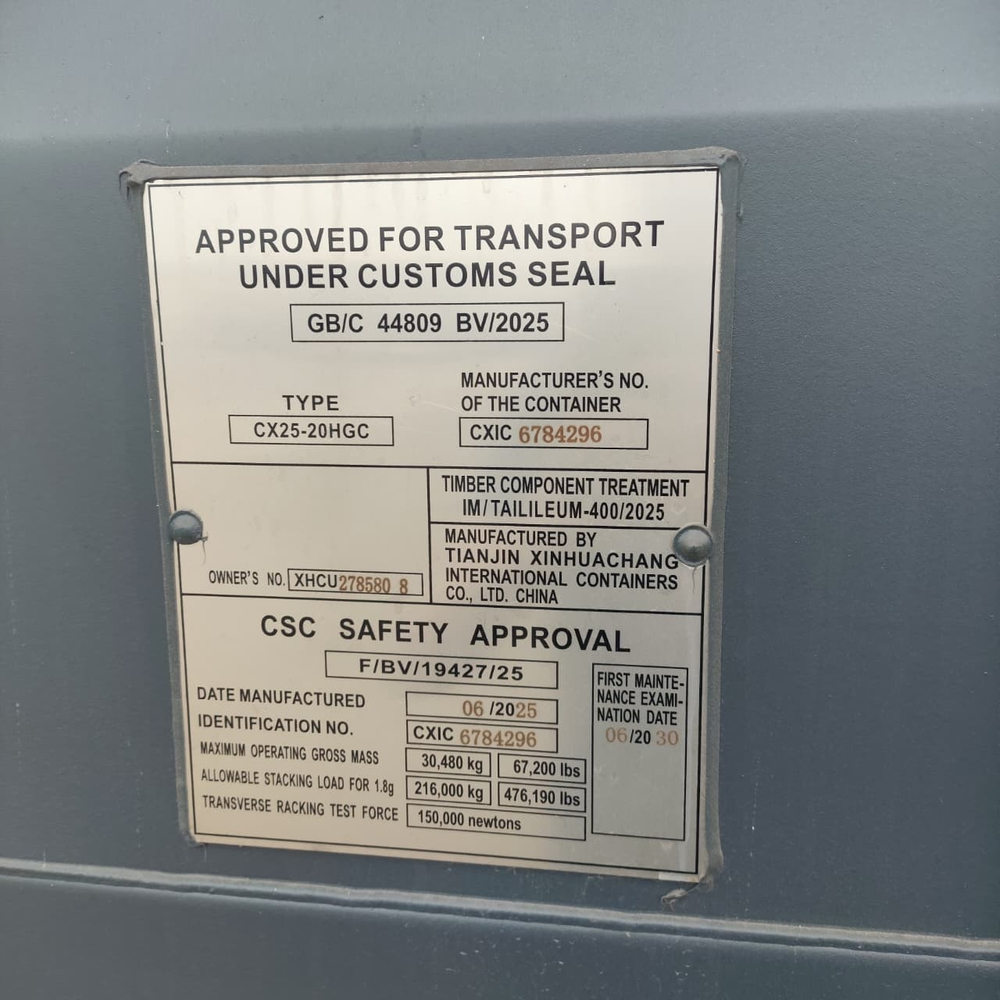 Контейнер 20 футов № XHCU2785808