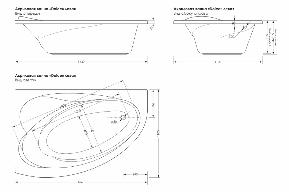 Акриловая ванна Dolce (левая)