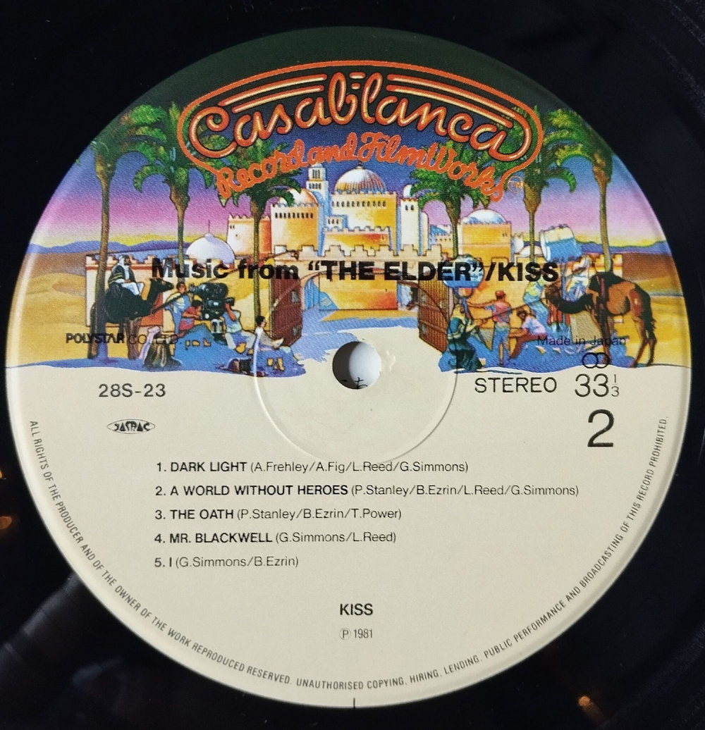 Винтажная виниловая пластинка LP Kiss (Music From) The Elder (Japan 1981) (No Obi) Under The Rose