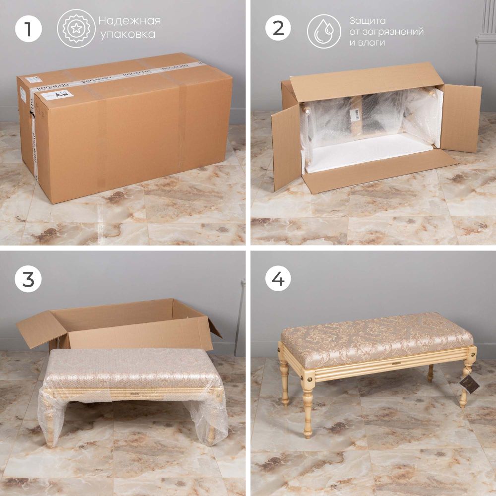 Банкетка Классика 2 Айвори Каледония Бисскоти