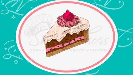 Начинки тортов
