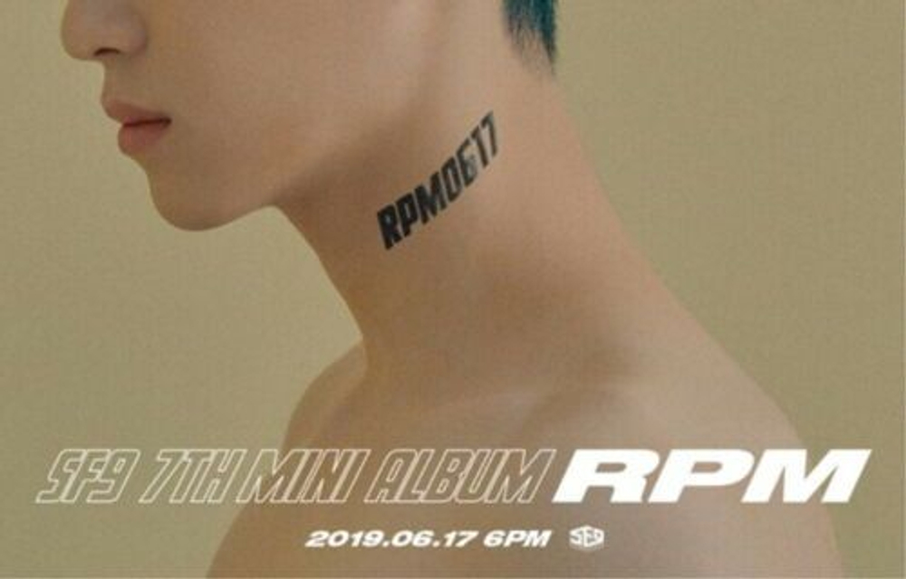 Альбом SF9 - RPM 7th Mini Album RANDOM Version