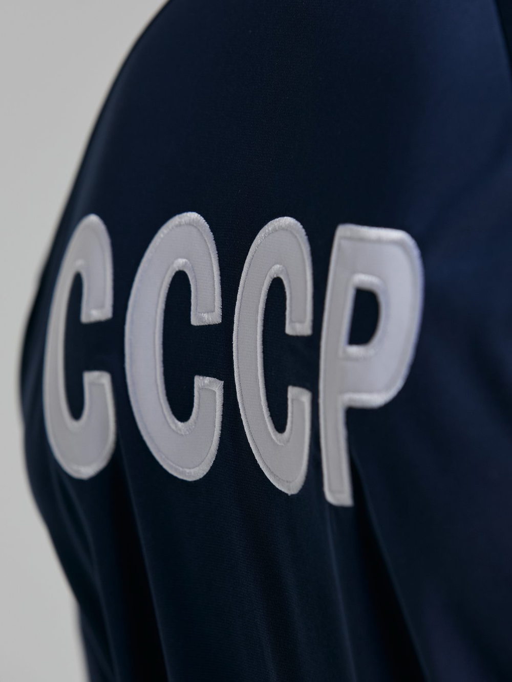 Спортивный костюм СССР 10M-AS-890