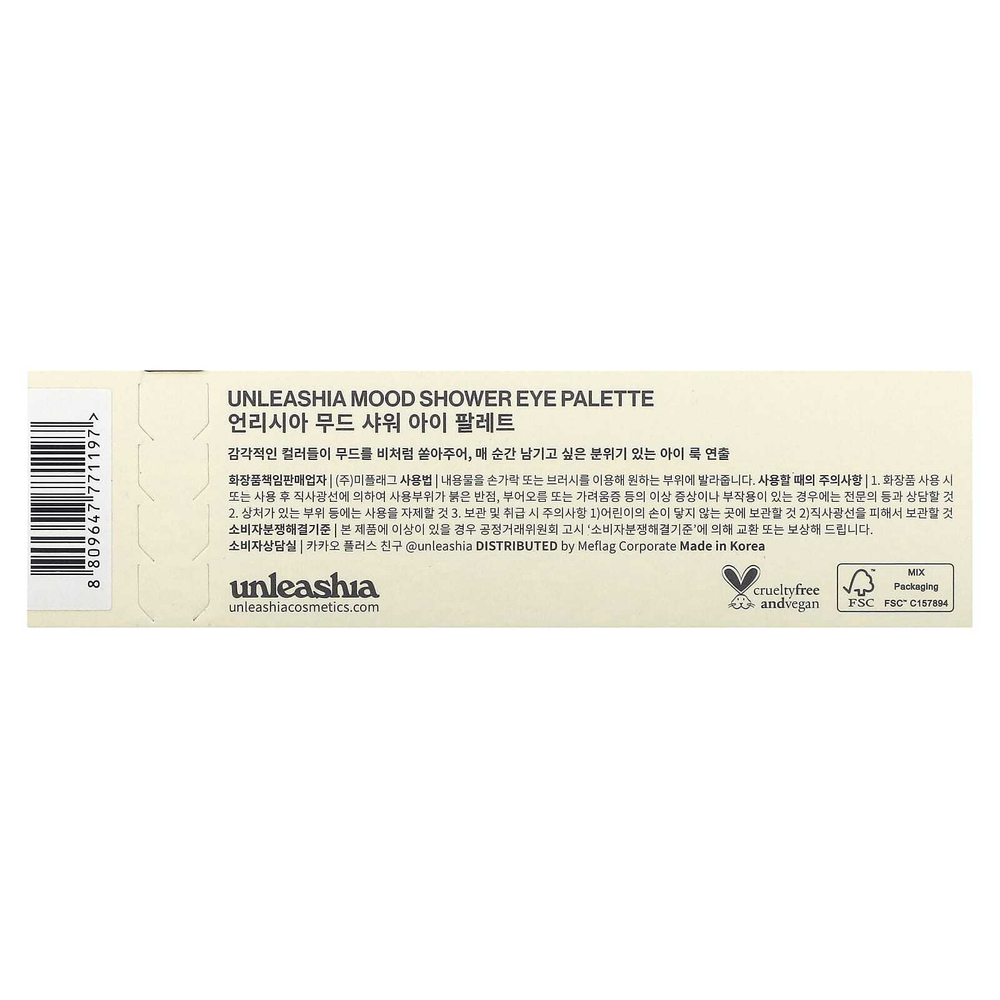 Unleashia, Mood Shower, палитра теней для век, оттенок № 1 Vanilla Shower, 4 г