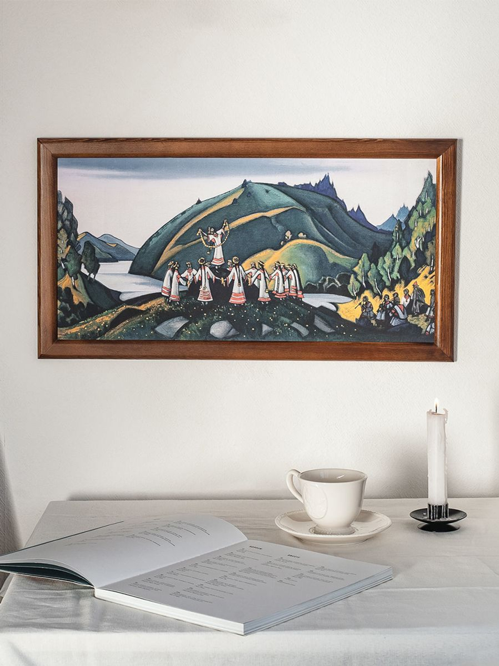 Н.К. Рерих "Весна Священная" репродукция KR16