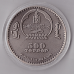 Жетон 500 тугриков 2006 года Монголия Лебедь посеребрение Копия