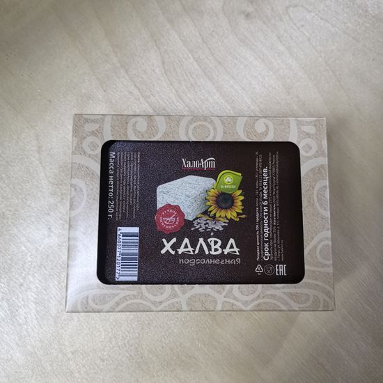Халва подсолнечная на фруктозе, Халварт, 250г, /картон/