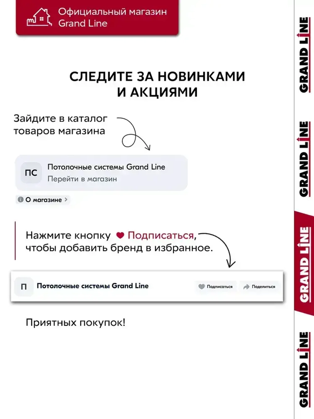 Комплект кубообразного потолка Grand Line Ш30/В30 1,7х1,7м Графит