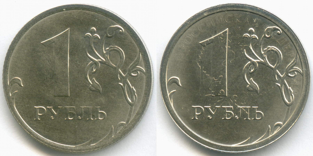 1 рубль образца 2009 года. Брак - реверс/реверc + холостое соударение. AUNC
