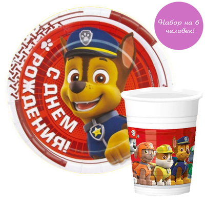 Набор посуды "Щенячий Патруль"