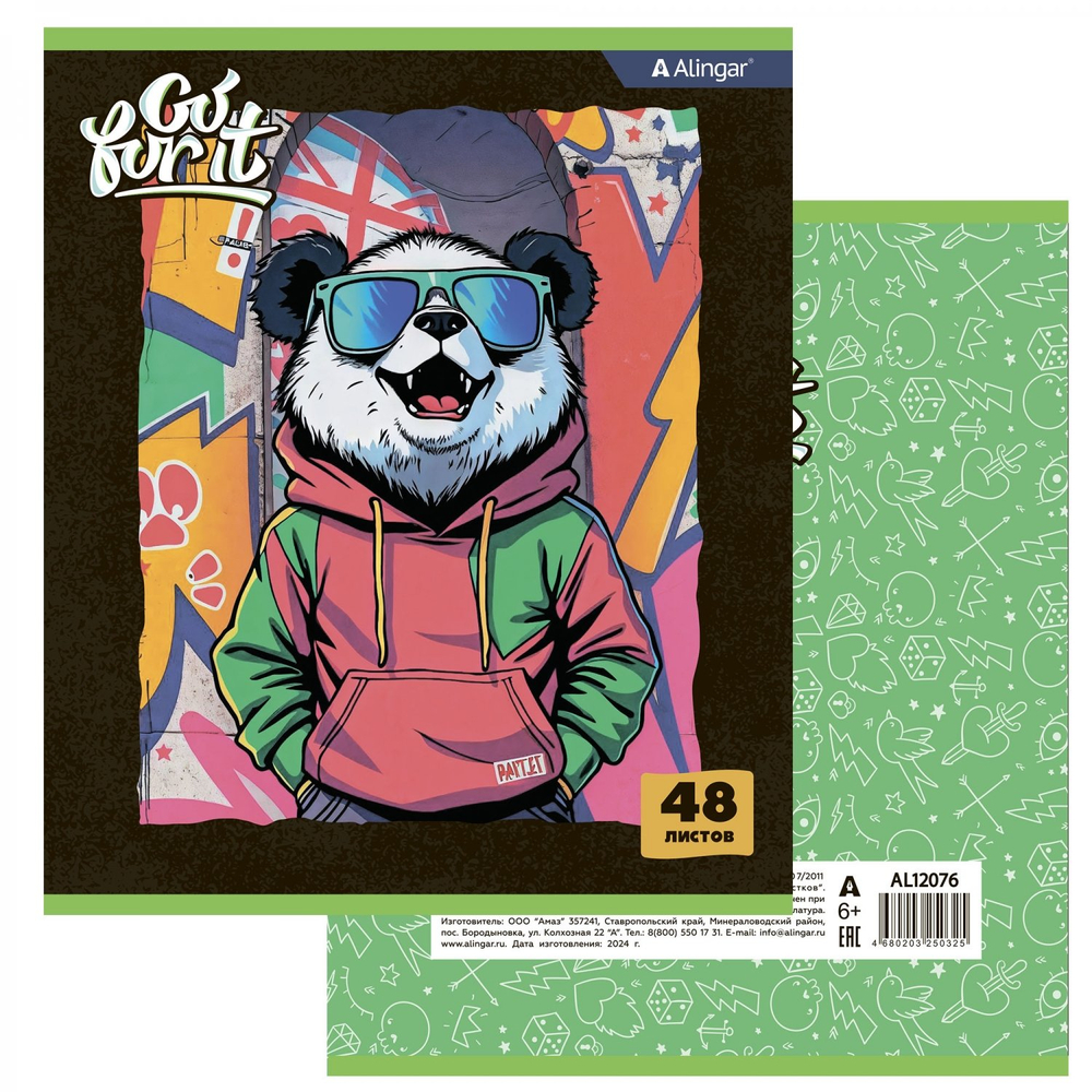 Тетрадь 48л., А5, клетка, Alingar "Go for it", скрепка, мелованный картон (стандарт), блок офсет, 4 дизайна в пленке т/у
