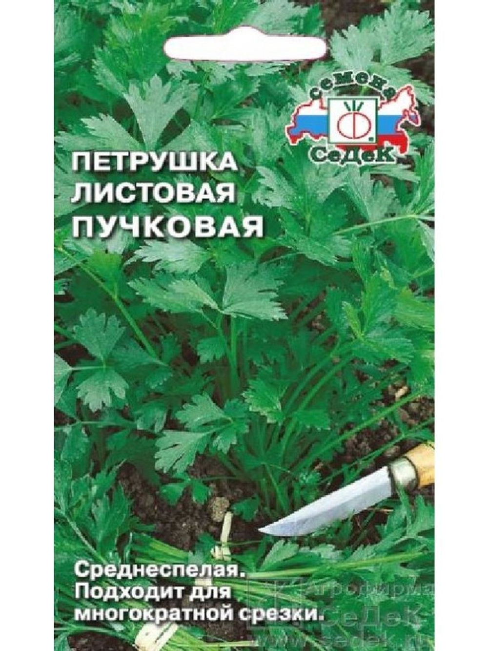 Петрушка листовая Пучковая 2г Б СеДеК