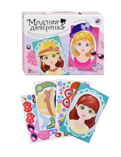 Игра магнитная "Модная девчонка". Серия Магнитные истории