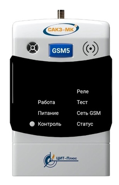 Извещатель универсальный ИУ GSM-5-105