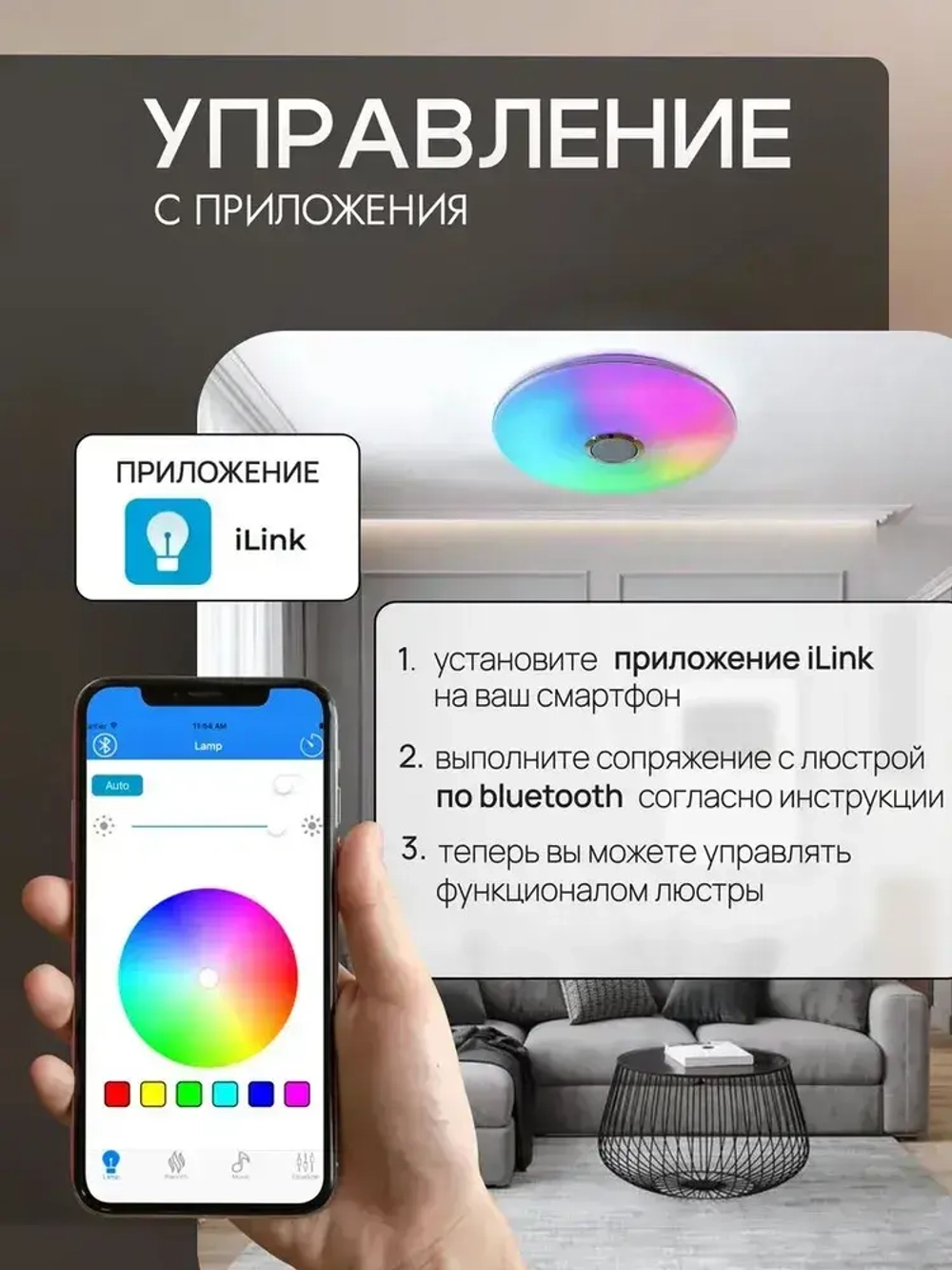 Люстра потолочная светодиодная rgb с колонкой mp3 и пультом,Музыкальные лампы 30CM