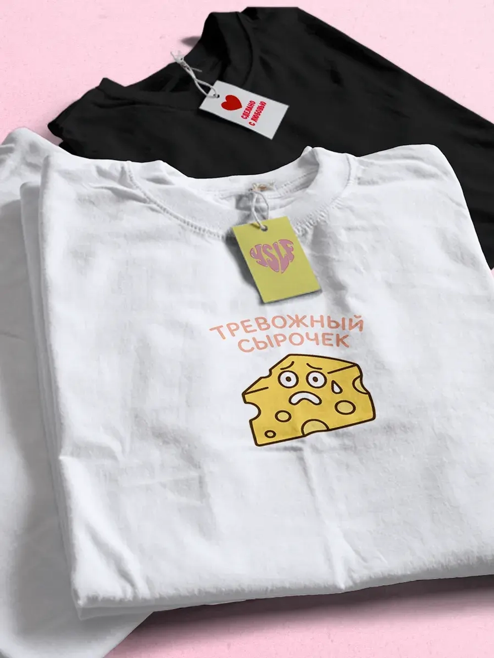 Парные футболки для влюбленных тревожный сырок