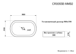 Раковина CR0055B MMB2 накладная, мрамор матовый черный, овальная 500х350х120 Ceruttispa