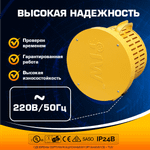 Сушилка - воздухонагреватель для батута, Huawei HT-1E