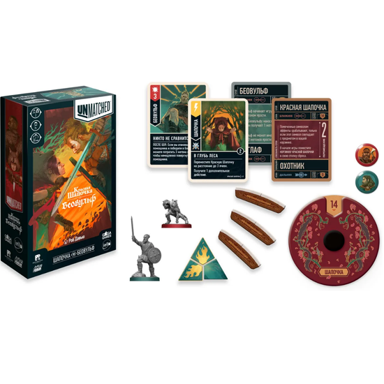 Настольная игра Unmatched. Красная Шапочка против Беовульфа