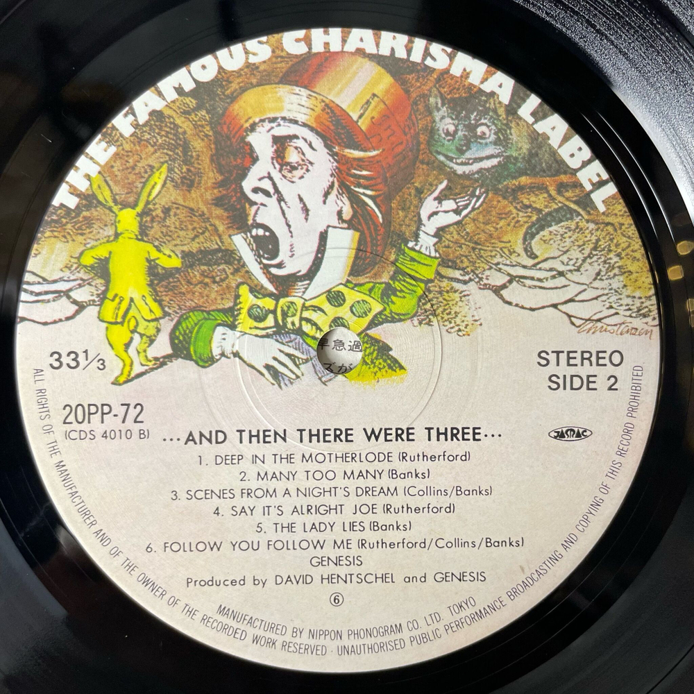 Винтажная виниловая пластинка LP Genesis And Then There Were Three (Japan 1983) (No Obi) Deep In The Motherlode