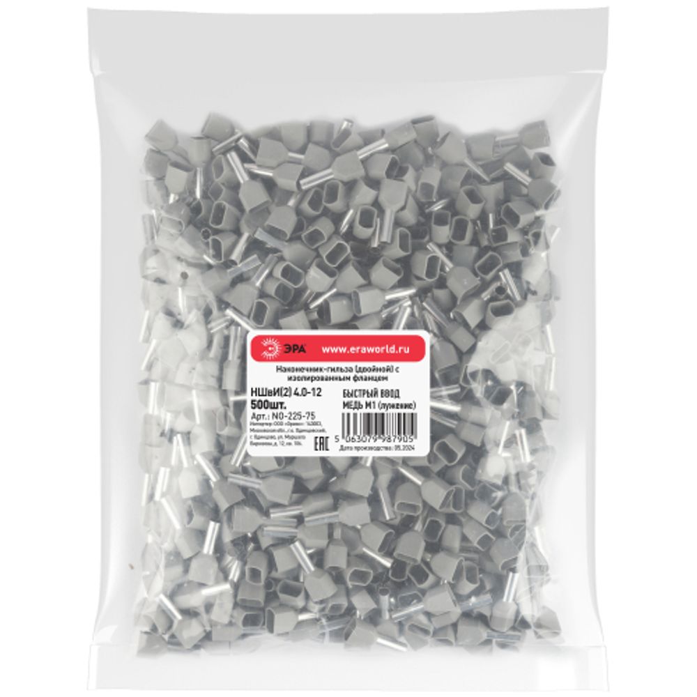 Наконечник-гильза ЭРА NO-225-75 двойной НШвИ 4.0-12 с изолированным фланцем упаковка 500 шт