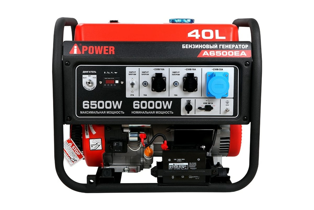 Генератор бензиновый A-iPower A6500EA