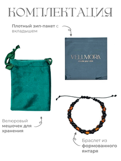 Браслет женский на руку. Янтарь натуральный формованный