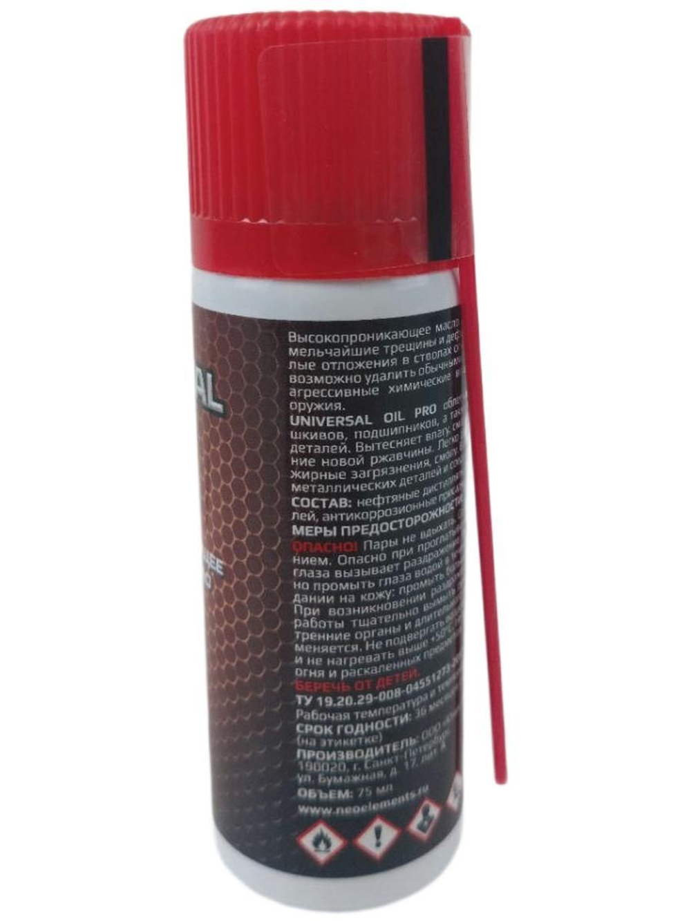 Высокопроникающее оружейное масло NEO ELEMENTS UNIVERSAL OIL PRO, 75 мл.