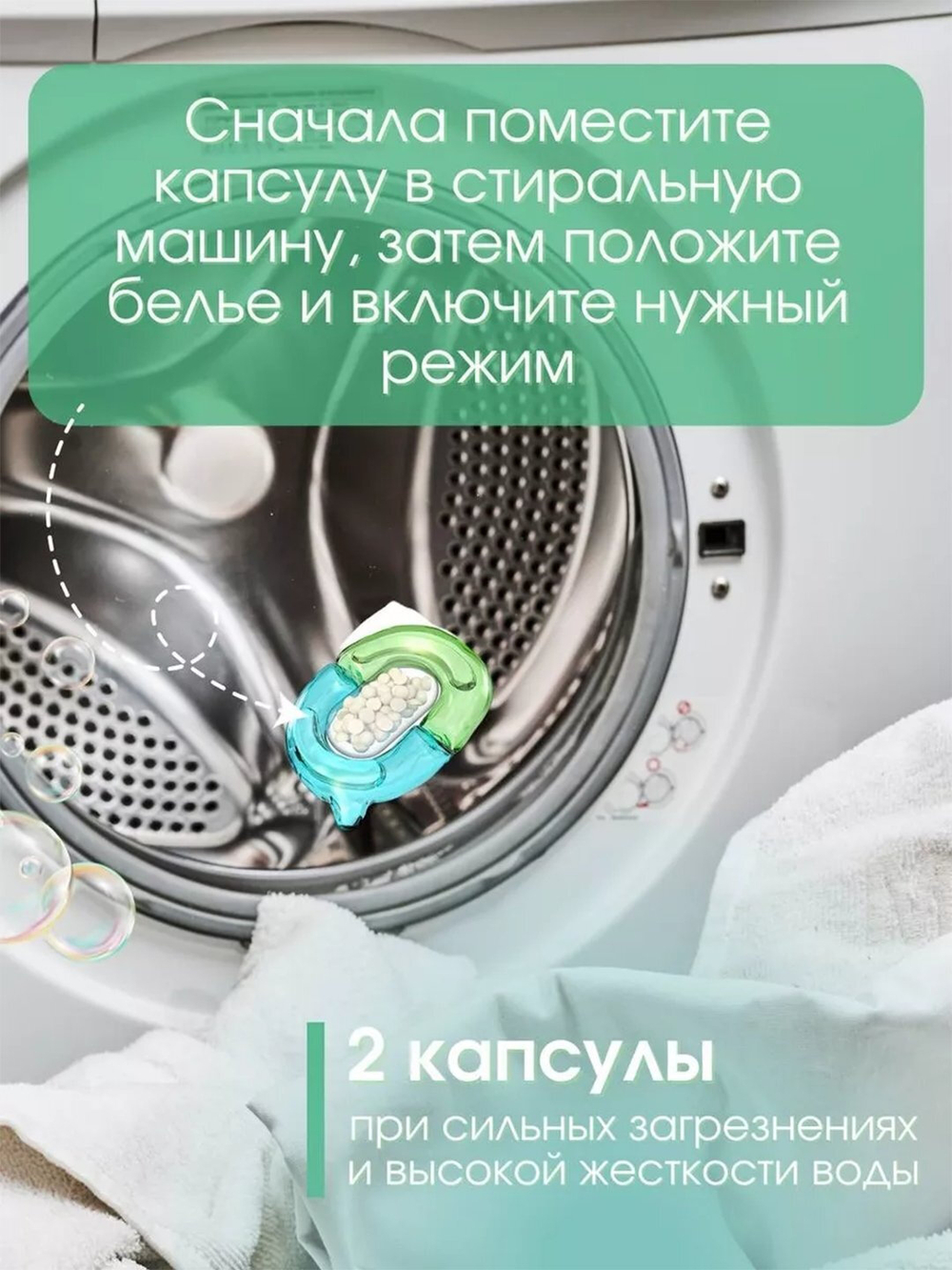 Капсулы для стирки Shaxue с кондиционером и отбеливателем, 3 в 1 цвет розовый 61 шт