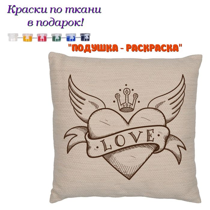 022-7555 Подушка-раскраска "Rock love" (наволочка) - купить оптом в Москве