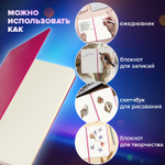 Блокнот-скетчбук А5 (130х210 мм) BRAUBERG ULTRA балакрон 80 г/м2 96 л. без линовки красный (2 штуки в упаковке)