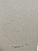 Большая Советская Энциклопедия, в 51 томе. Том 30 (Николаев - олонки)