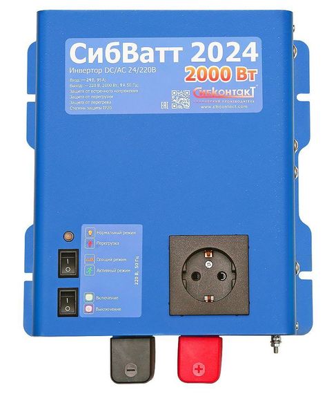 Инвертор СибВатт 2024 DC/AC, 24В/220В, 2000Вт, YASHEL Technologies Инвертор СибВатт 2024 DC/AC, 24В/220В, 2000Вт, фото №768991239