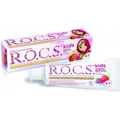 З/п ROCS Kids Ягодная фантазия 45 г.4-7 лет