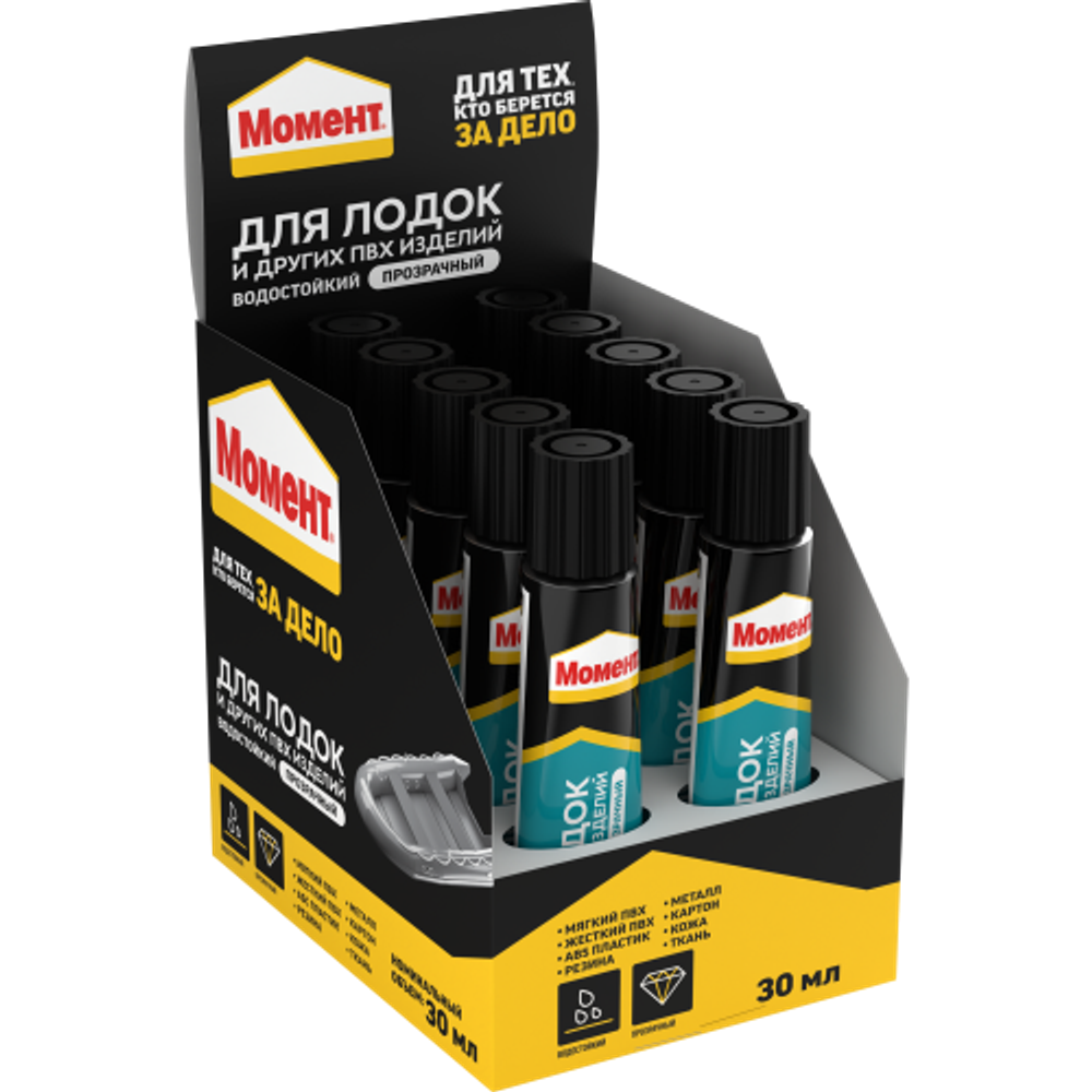 Клей Момент 1940943 для лодок и ПВХ-изделий 30 мл. ШБ | Клеи бытовые и универсальные
