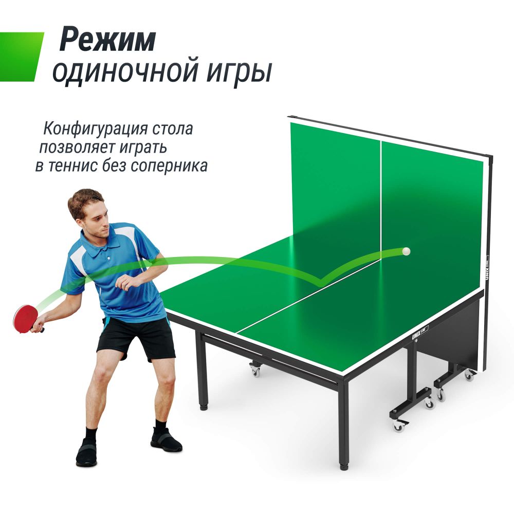 Всепогодный теннисный стол UNIX Line для улицы outdoor 14 мм SMC, зеленый