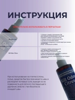 Набор Антизапах для удаления пятен и запаха , 2х0,2 л