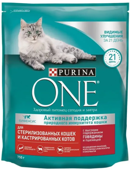 Purina ONE для Стерилизованных кошек с Говядиной 750г.*8