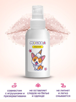 Универсальная смазка с ароматом пломбира "Москва Вкусная" - 100 мл.