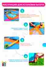 Детский батут для дома «Космический прыжок» 3*2,8*2,1 м