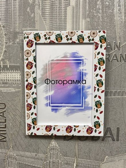 Фоторамка "Совушки"