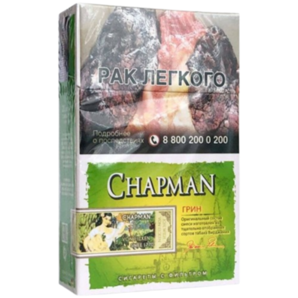 Сигареты CHAPMAN Green