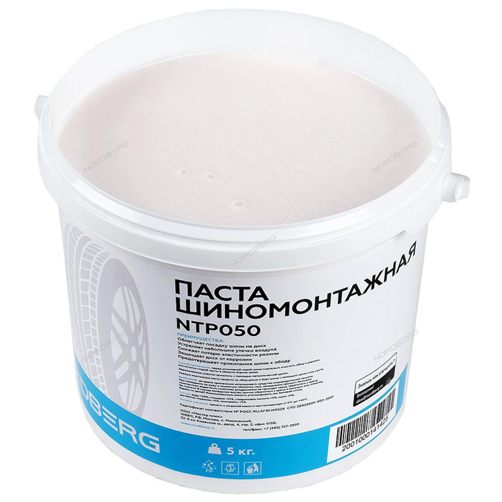 NORDBERG (NTP050) Паста монтажная 5 кг