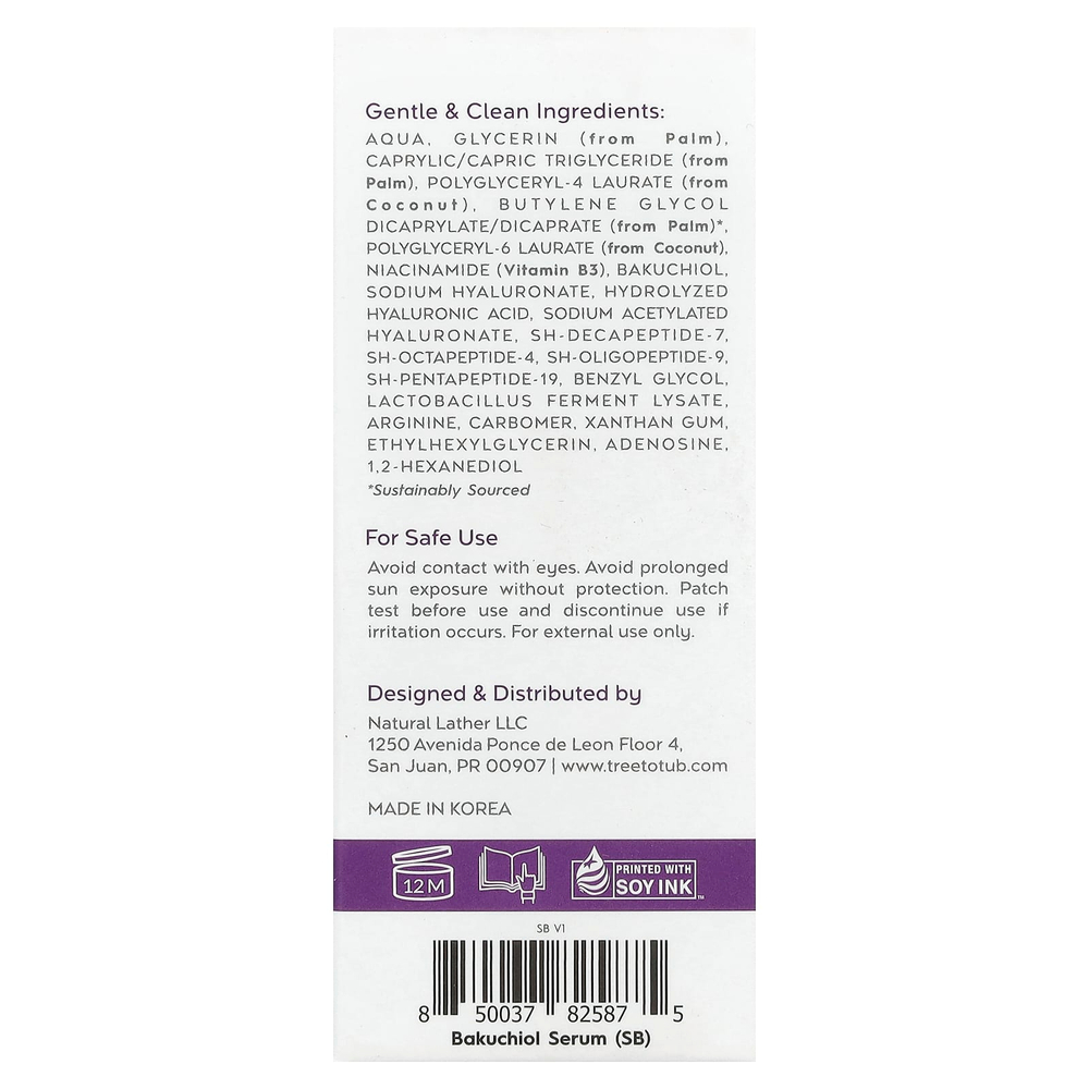 Tree To Tub, Bakuchiol Serum, без отдушек, 30 мл (1 жидк. унц.)