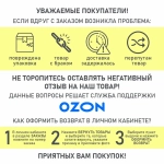 Сетевой фильтр с предохранителем HARPER UCH-650, 8 розеток, 3 USB + 1 type-C с поддержкой power delivery, кабель 5 метров, 4000 Вт, 16А, белый