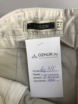 Юбка Fusion трапециевидная, маркировка 36, визуально 42 размер