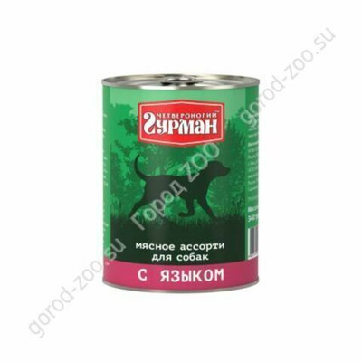 Четвероногий Гурман 340г д/собак конс. язык