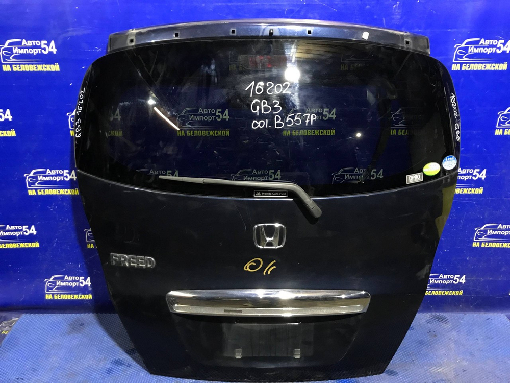 Дверь пятая Honda FREED 2008-2011